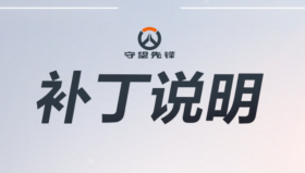 守望先锋》旧金山震动队重力喷涌+龙刃团队配合战术解析