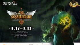 【海外评论】 来看看Red网友如何评价LPL比赛：“他们的团战像是另一个维度的游戏。”